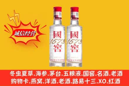 莱芜高价上门回收国窖酒