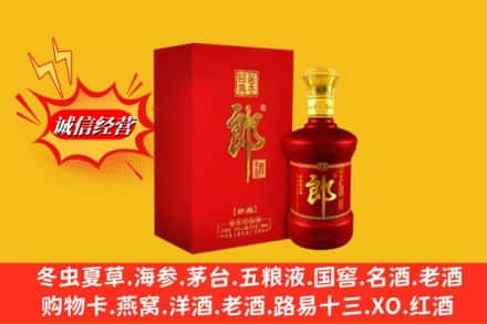 莱芜高价上门回收珍品郎酒